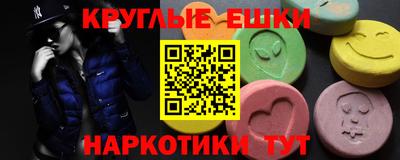 гашик Бузулук