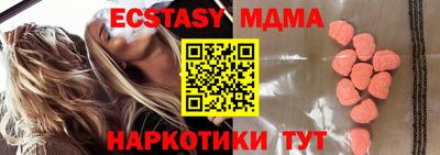 гашик Бузулук