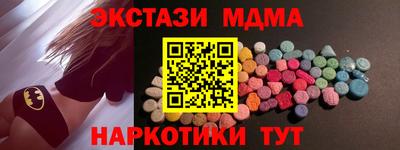 гашик Бузулук