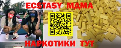 трава Будённовск