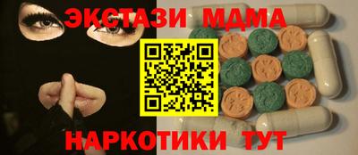 трава Будённовск