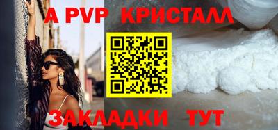 трава Будённовск
