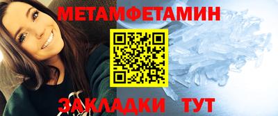 мефедрон Бугуруслан