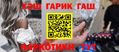 гашик Бузулук