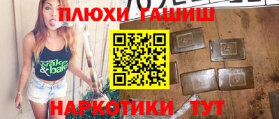 трава Будённовск