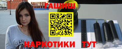 гашик Бузулук