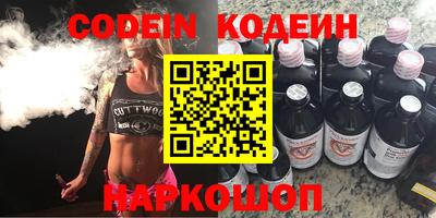 трава Будённовск