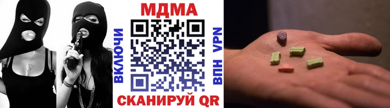 MDMA VHQ Качканар