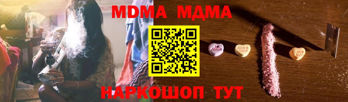 МДМА VHQ Качканар