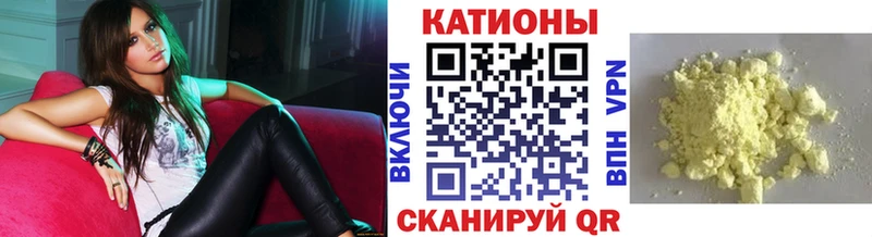 Мефедрон 4 MMC  OMG онион  Качканар  наркота 