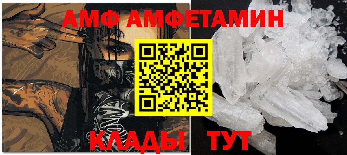 Качканар  Метамфетамин мет  Вход с VPN  Метамфетамин мет 