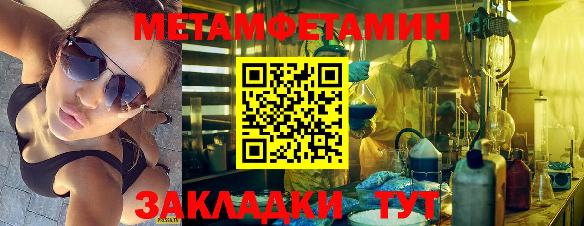 APVP СОЛЬ кристаллы  Cocaine  Мефедрон   ЭКСТАЗИ  Вход с VPN  ГАШИШ  Качканар  ГАШ 