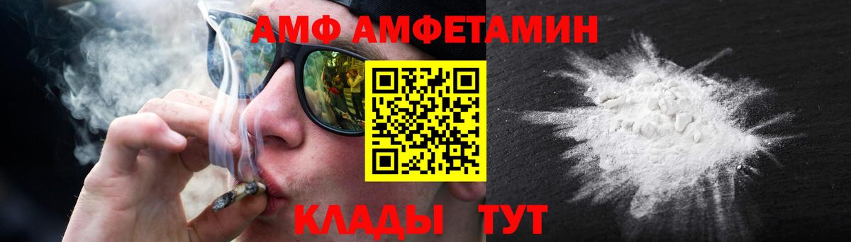Метамфетамин кристалл Качканар