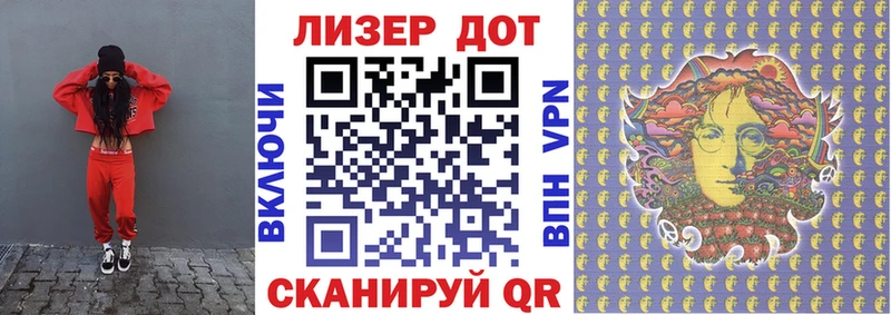 Марки 25I-NBOMe 1500мкг  Качканар 