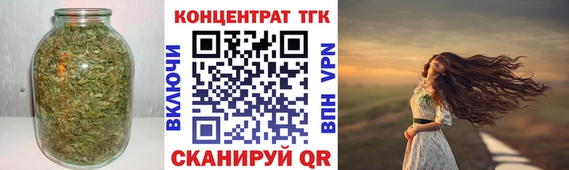 ТГК THC oil  MEGA рабочий сайт  Качканар 