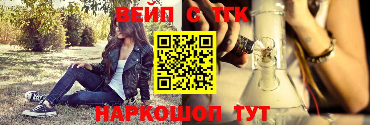 ТГК Wax Качканар