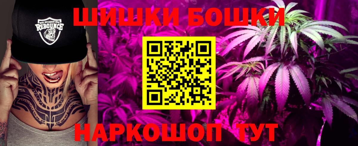 Шишки марихуана White Widow  МАРИХУАНА планчик  Бошки марихуана гибрид  Вход с VPN  Качканар 